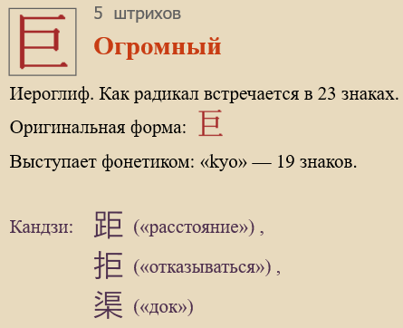 Огромный